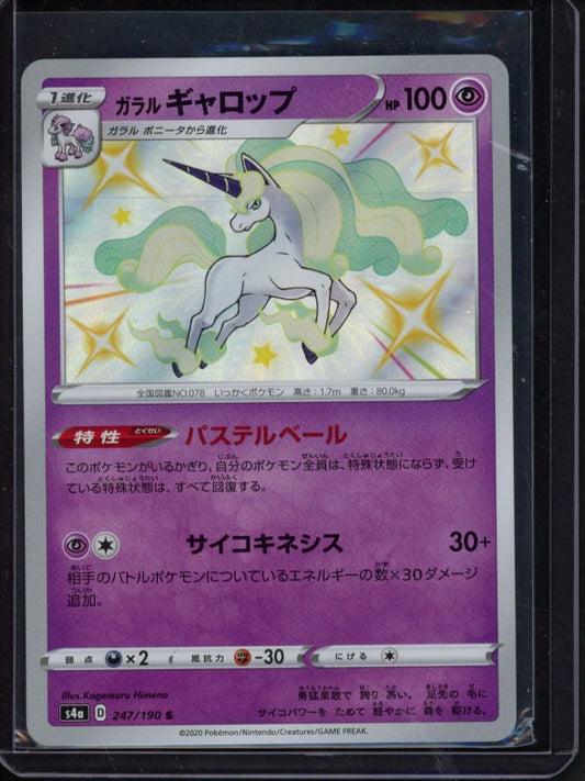 Galarian Rapidash 247/190 (JPN) Raw