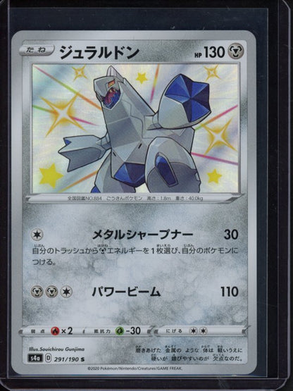 Duraludon 291/190 (JPN) Raw