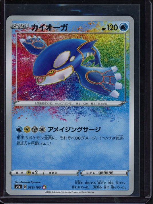 Kyogre 036/190 (JPN) Raw