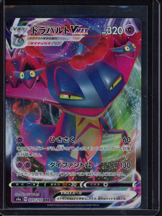 Dragapult Vmax 089/190 (JPN) Raw