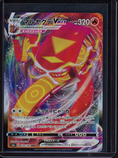 Centiskorch Vmax 028/190 (JPN) Raw