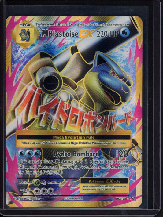 M Blastoise Ex 102/108 Raw