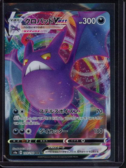 Crobat Vmax 109/190 (JPN) Raw