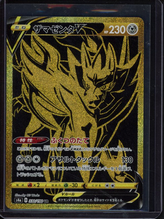Zamazenta V 330/190 (JPN) Raw