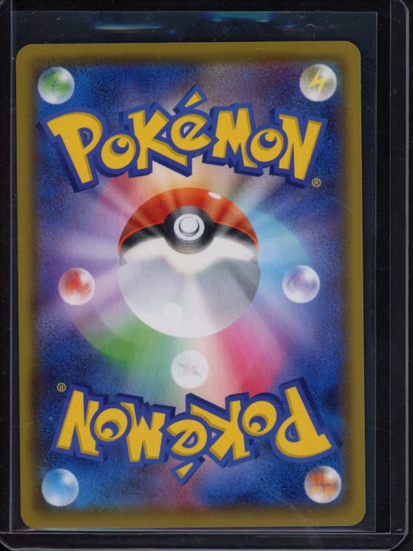 Zamazenta V 330/190 (JPN) Raw