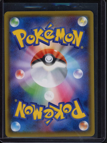 Zamazenta V 330/190 (JPN) Raw