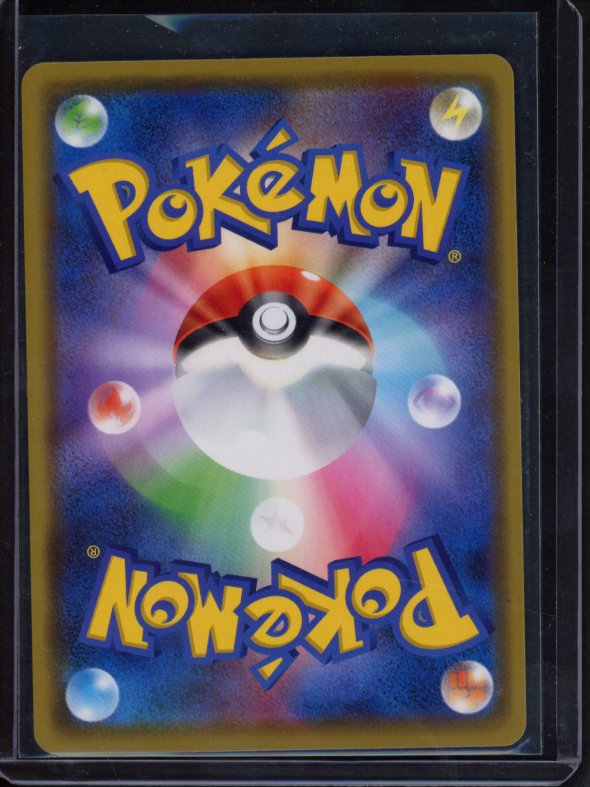 Lugia 055/076 (JPN) Raw