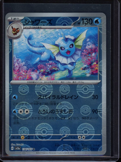 Vaporeon 134/165 (JPN) Reverse Holo Raw