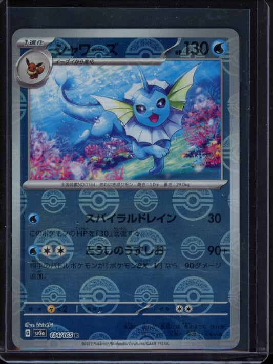Vaporeon 134/165 (JPN) Reverse Holo Raw