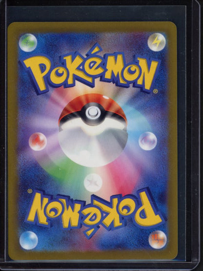 Vaporeon 134/165 (JPN) Reverse Holo Raw