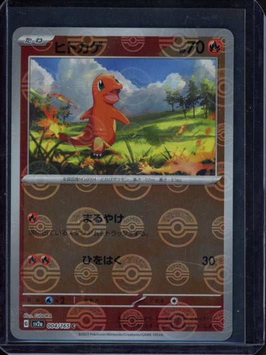 Charmander 004/165 (JPN) Reverse Holo Raw