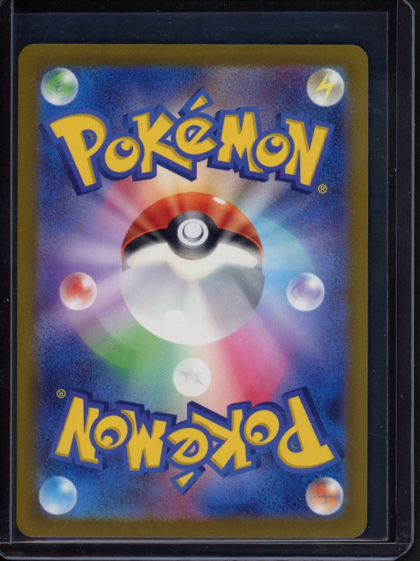 Charmander 004/165 (JPN) Reverse Holo Raw