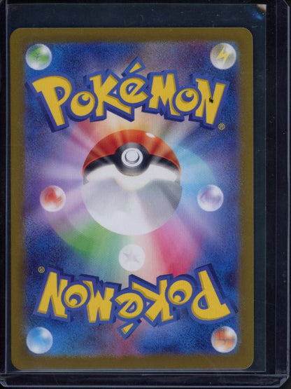 Dragonair 148/165 (JPN) Reverse Holo Raw