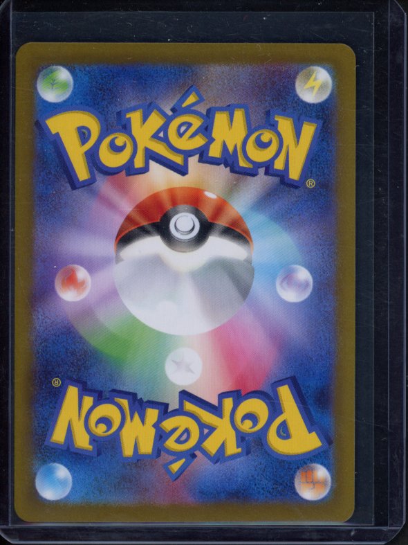 Snover 067/063 (JPN) Raw