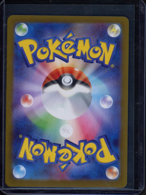 Empoleon Ex 058/080 (JPN) Raw