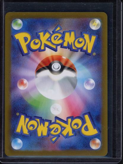 Piplup 085/080 (JPN) Raw