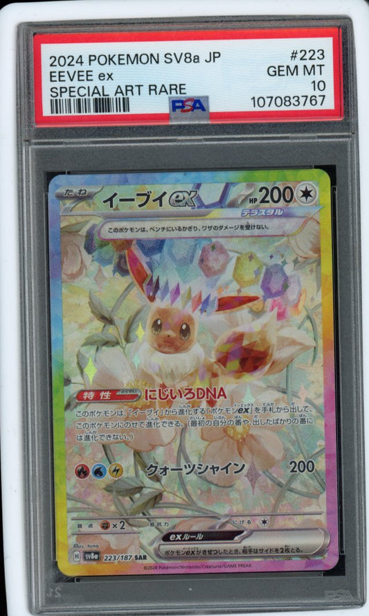 Eevee Ex 223/187 (JPN) PSA 10