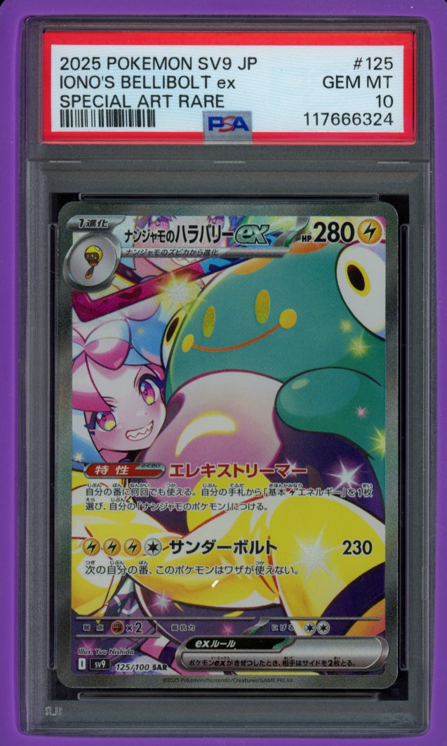 Iono's Bellibolt Ex 125/100 (JPN) PSA 10