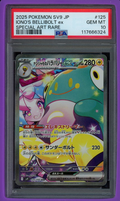 Iono's Bellibolt Ex 125/100 (JPN) PSA 10