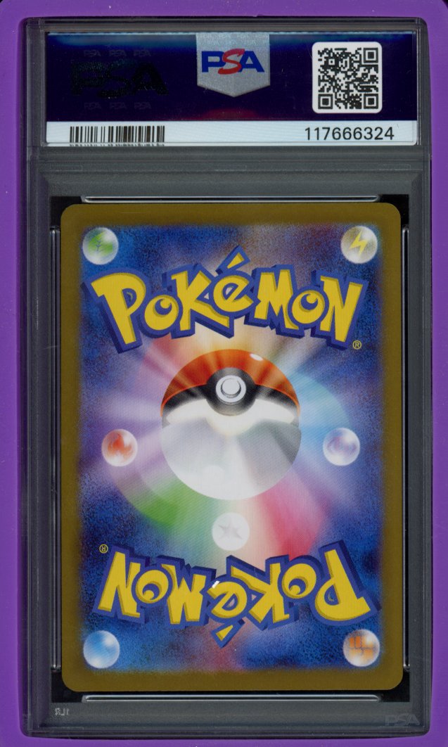 Iono's Bellibolt Ex 125/100 (JPN) PSA 10