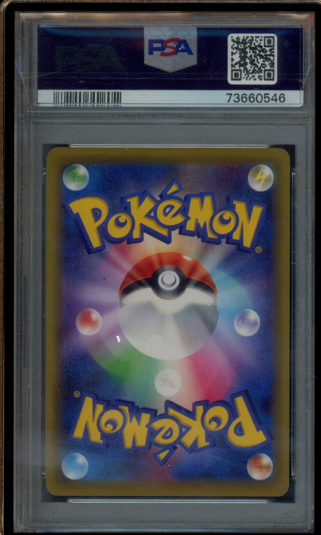 Underground Exped. 073/066 (JPN) PSA 10