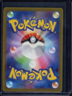 Arceus V 126/172 (JPN) Raw - RookieLegends