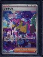 Iono 350/190 (JPN) Raw - RookieLegends