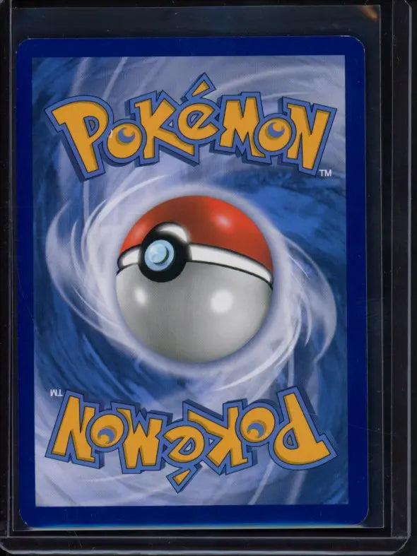 Ultra Ball 161/149 Raw - RookieLegends