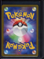 Mega Eelektross Ex 225/193 (JPN) Raw - RookieLegends