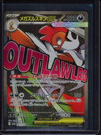 Mega Scrafty Ex 231/193 (JPN) Raw - RookieLegends