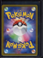 Mega Scrafty Ex 231/193 (JPN) Raw - RookieLegends
