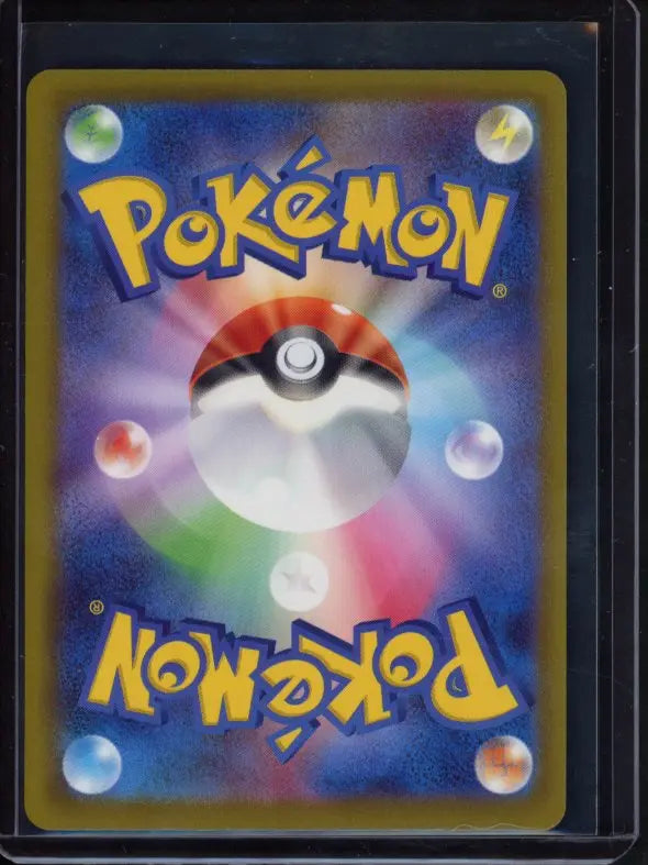 Mega Scrafty Ex 231/193 (JPN) Raw - RookieLegends