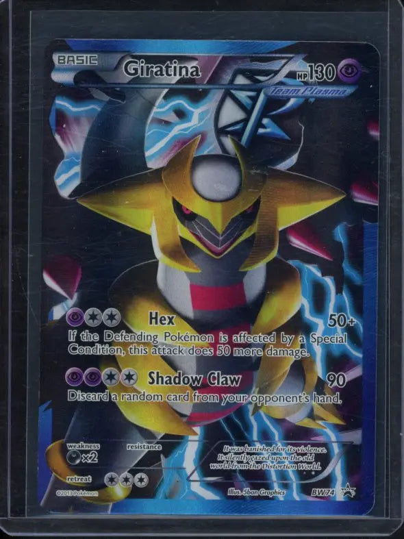 Giratina BW74 Raw - RookieLegends