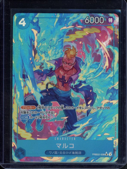 Marco (Parallel) JPN PRB02-008 Raw