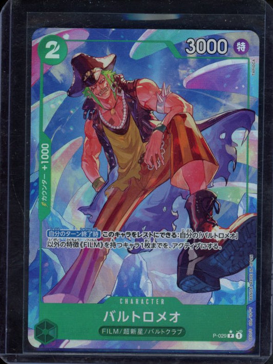 Bartolomeo (Foil) JPN P-029 Raw