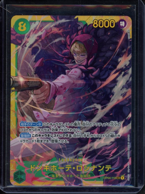 Donquixote Rosinante (Foil) JPN OP04-119 Raw