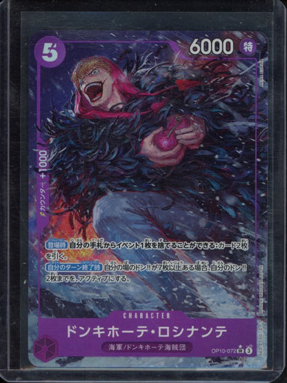 Donquixote Rosinante (Parallel) JPN OP10-072 Raw
