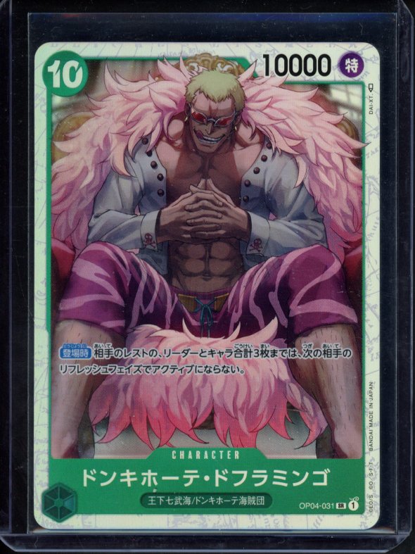 Donquixote Doflamingo JPN OP04-031 Raw