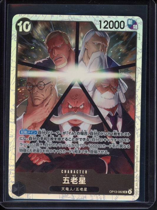 Five Elders (Foil) JPN OP13-082 Raw