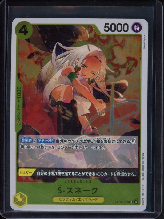 S-Snake (Foil) OP13-114 Raw