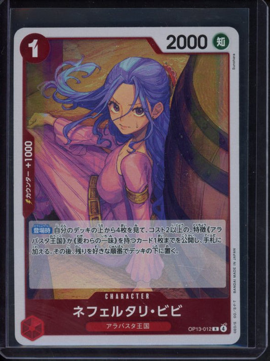 Nefeltari Vivi (Foil) JPN OP13-012 Raw