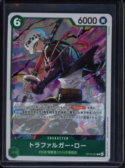Trafalgar Law (Foil) JPN OP13-031 Raw
