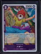 Buggy (Foil) JPN OP13-072 Raw - RookieLegends