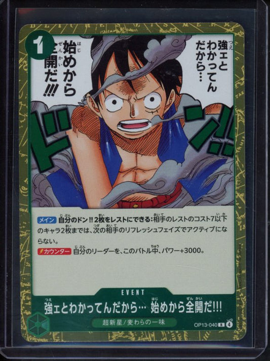 I Know You're Strong...So I'll Go All Out From The Very Start!!! (Foil) JPN OP13-040 Raw