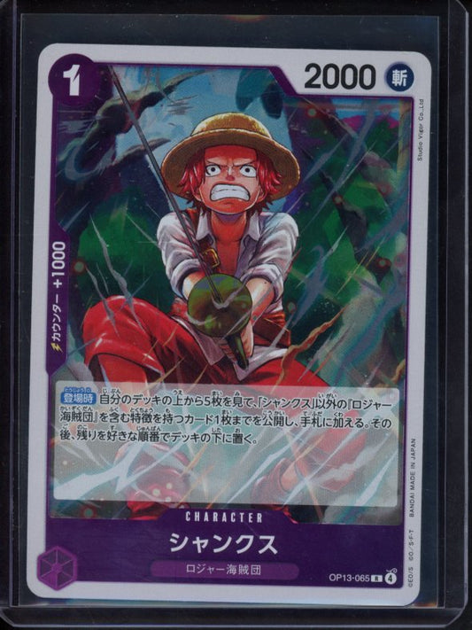 Shanks (Foil) JPN OP13-065 Raw