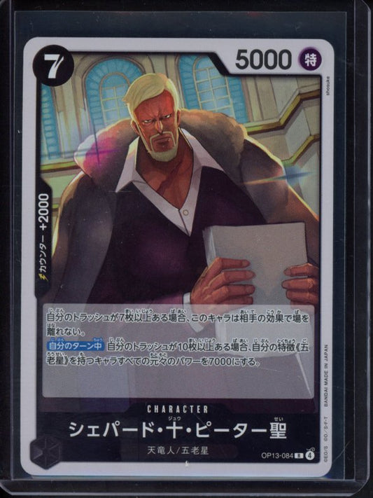 St.Shepherd Ju Peter (Foil) JPN OP13-084 Raw