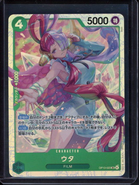 Uta (Foil) JPN OP13-023 Raw