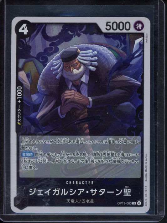 St.Jaygarcia Saturn (Foil) OP13-083 Raw