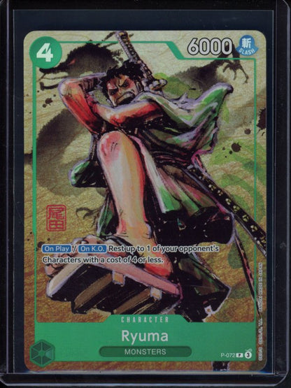 Ryuma (Premium Card Collection Best Selection Vol.3) P-072 Raw