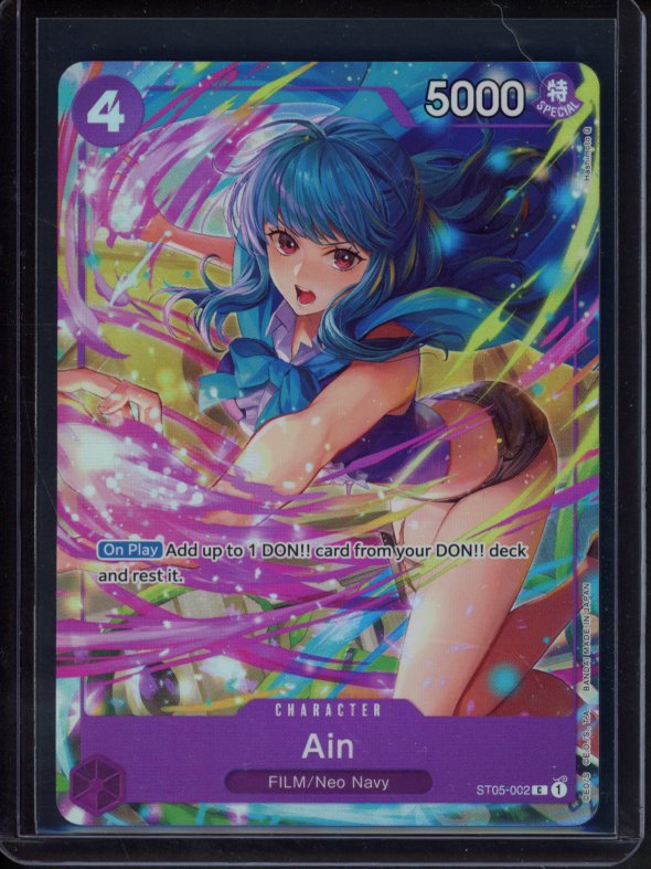 Ain (Premium Card Collection Best Selection Vol.3) ST05-002 Raw